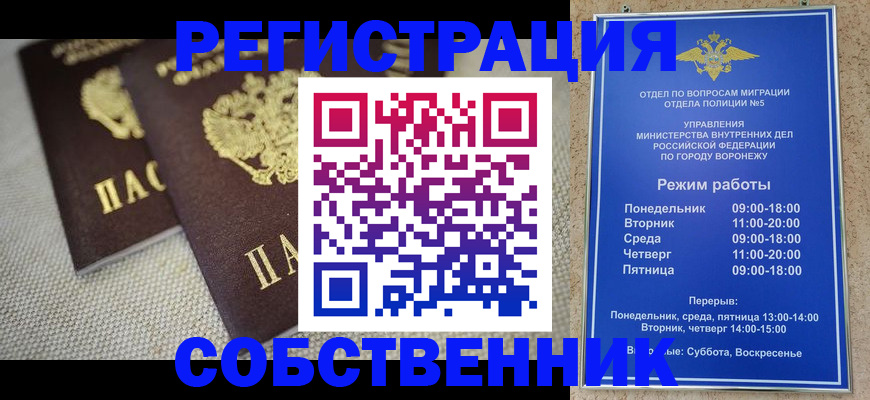 временная регистрация адрес в Дагестанских Огнях