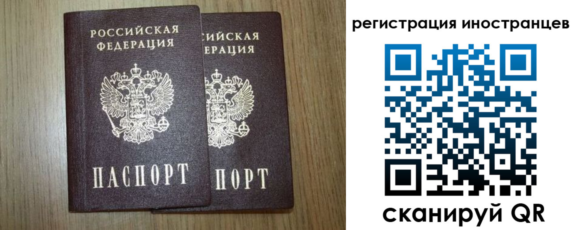 прописка для школы в Дагестанских Огнях