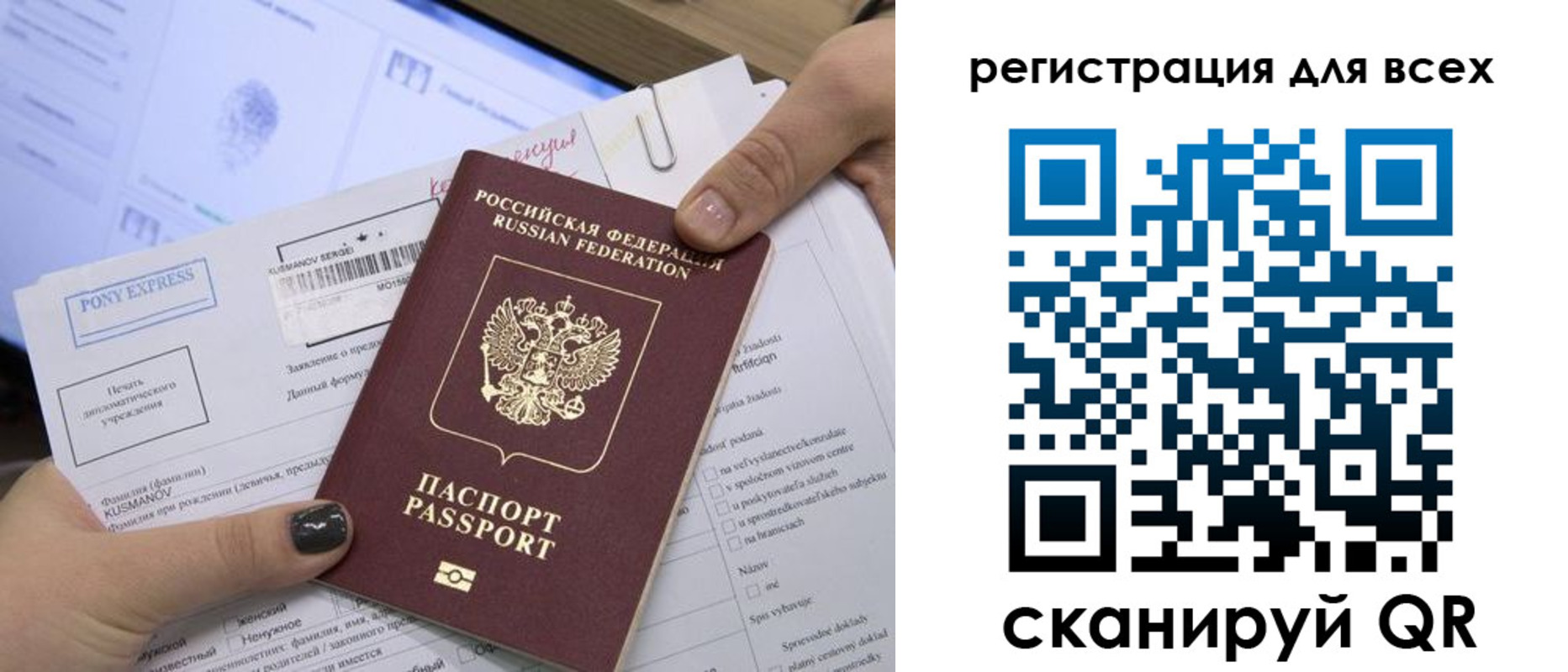 купить прописку в Дагестанских Огнях