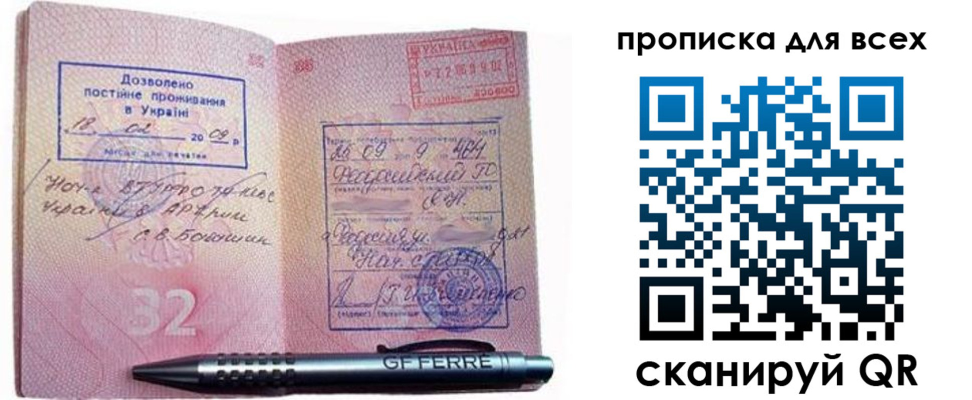 найти адрес прописки в Дагестанских Огнях