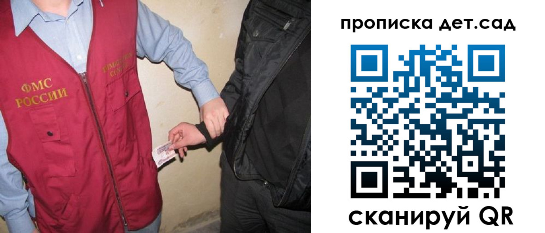 найти адрес прописки в Дагестанских Огнях
